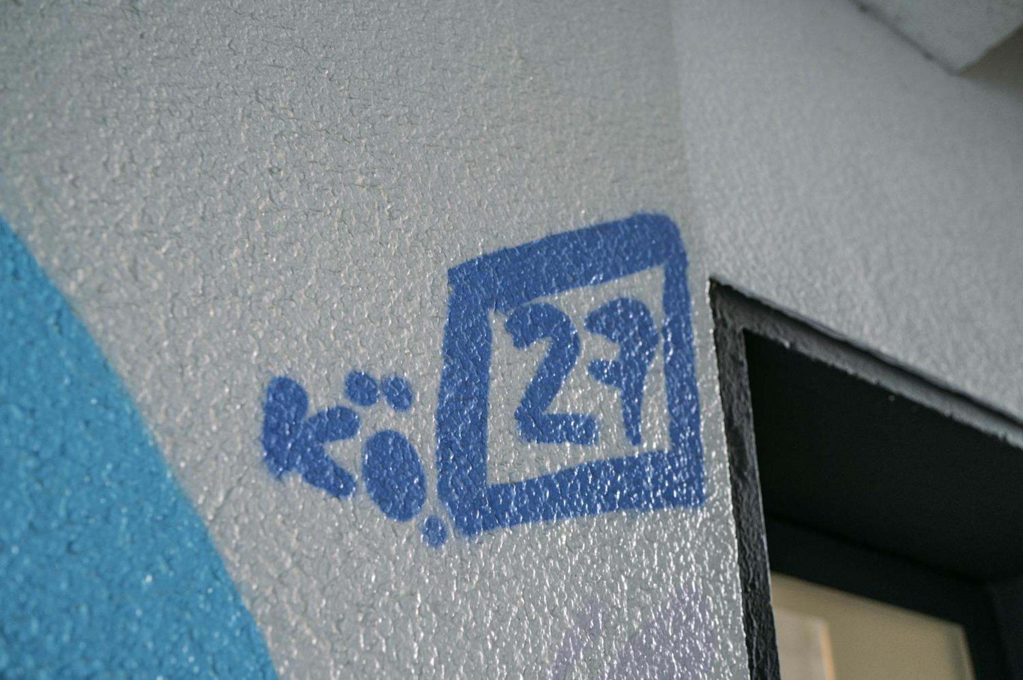 Koe27 - Modernes City-Apartment 锡根 外观 照片